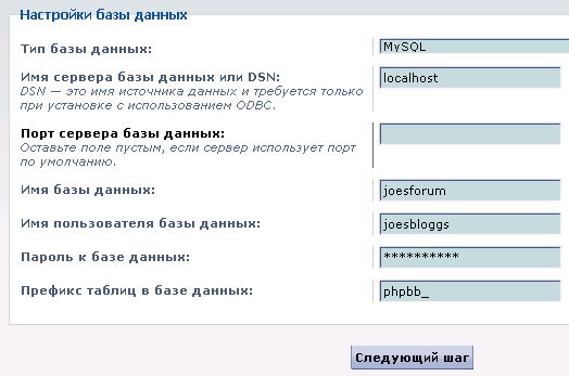 налаштування бизи