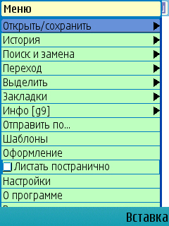 dedit